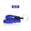 Car hammer car with multifunctional lifesaving hammer emergency escape hammer car glass broken window in one second - Blue